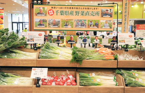 地元野菜の売り場