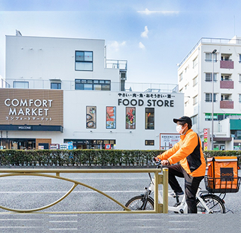 いつものお買物を安心・快適に。