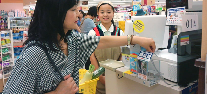 お店とお客様で