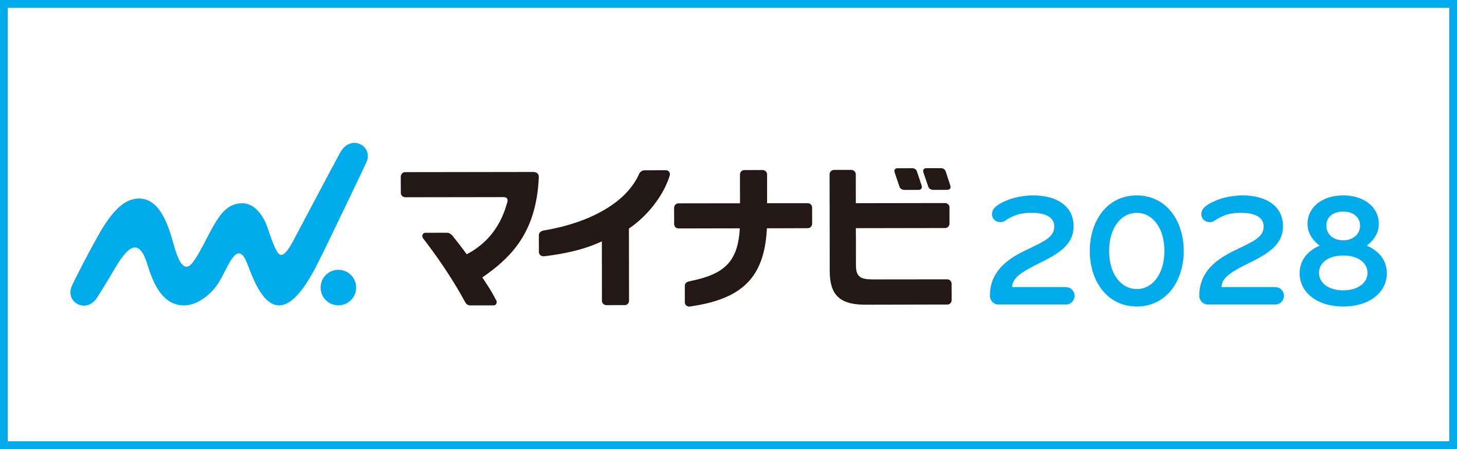 マイナビ2028