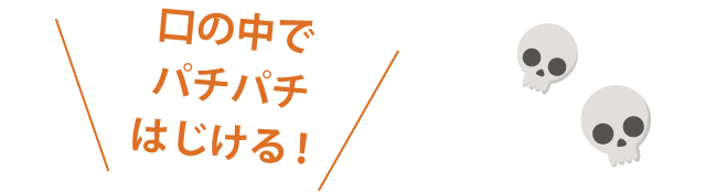 ハロウィンの準備はこれでok 絶対アイテム28公開 イトーヨーカドー