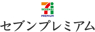 セブンプレミアム