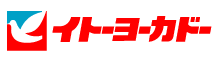 イトーヨーカドー