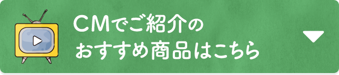 イトーヨーカドーの介護用品 あんしんサポートショップ イトーヨーカドーの介護用品 あんしんサポートショップ