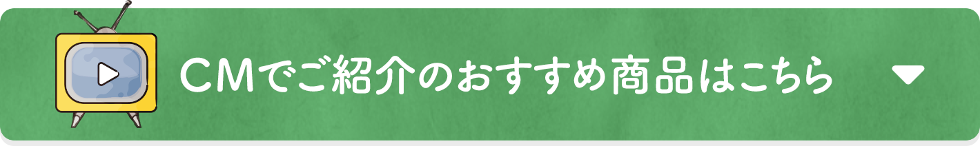 イトーヨーカドーの介護用品 あんしんサポートショップ イトーヨーカドーの介護用品 あんしんサポートショップ