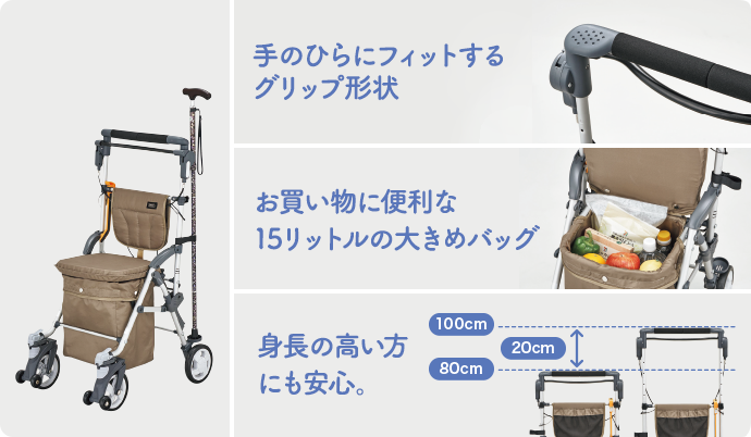 イトーヨーカドーの介護用品 あんしんサポートショップ イトーヨーカドーの介護用品 あんしんサポートショップ