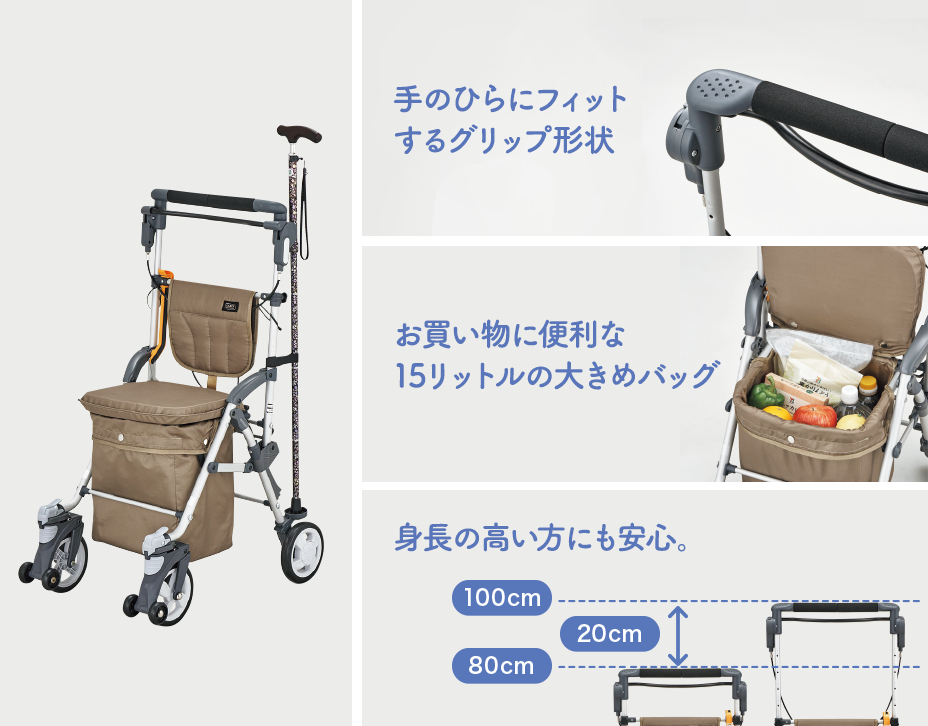 イトーヨーカドーの介護用品 あんしんサポートショップ イトーヨーカドーの介護用品 あんしんサポートショップ