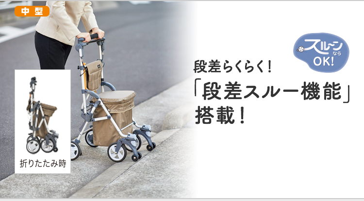 イトーヨーカドーの介護用品 あんしんサポートショップ イトーヨーカドーの介護用品 あんしんサポートショップ