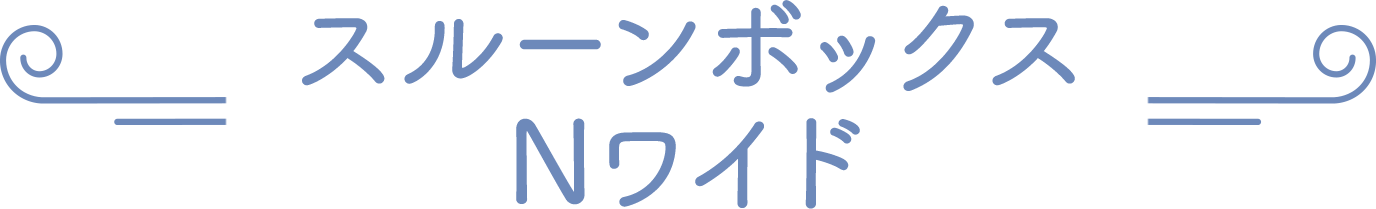 イトーヨーカドーの介護用品 あんしんサポートショップ イトーヨーカドーの介護用品 あんしんサポートショップ