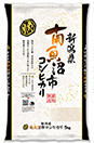 南魚沼米 新潟県産コシヒカリ