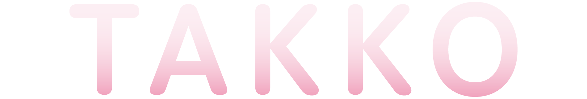 たっこ