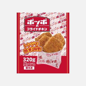 ポッポのフライドチキン