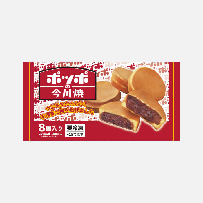 ポッポの今川焼