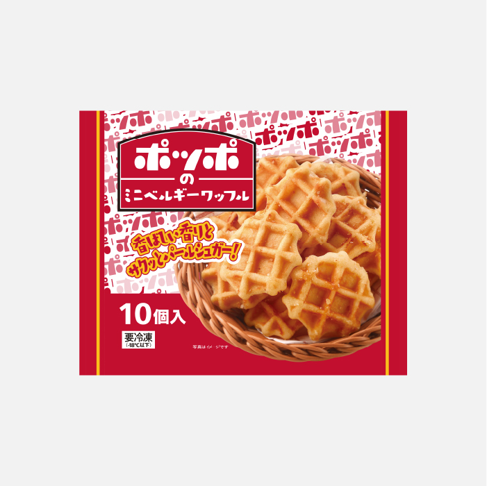 ポッポのミニベルギーワッフル