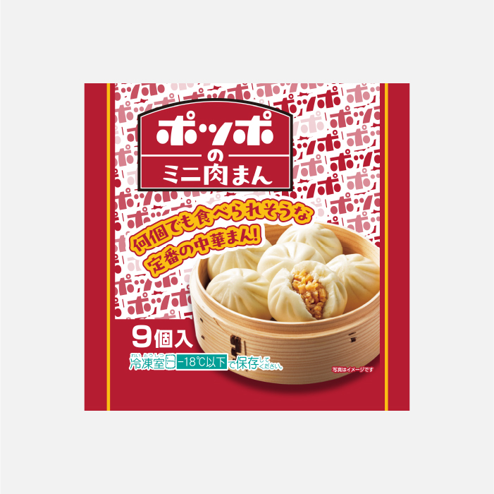 ポッポのミニ肉まん