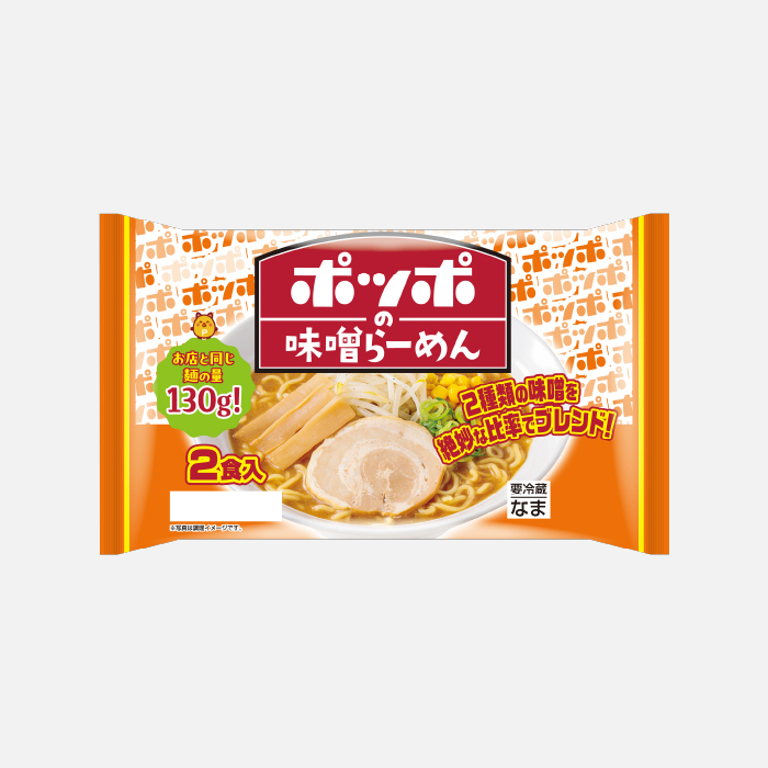 ポッポの味噌らーめん