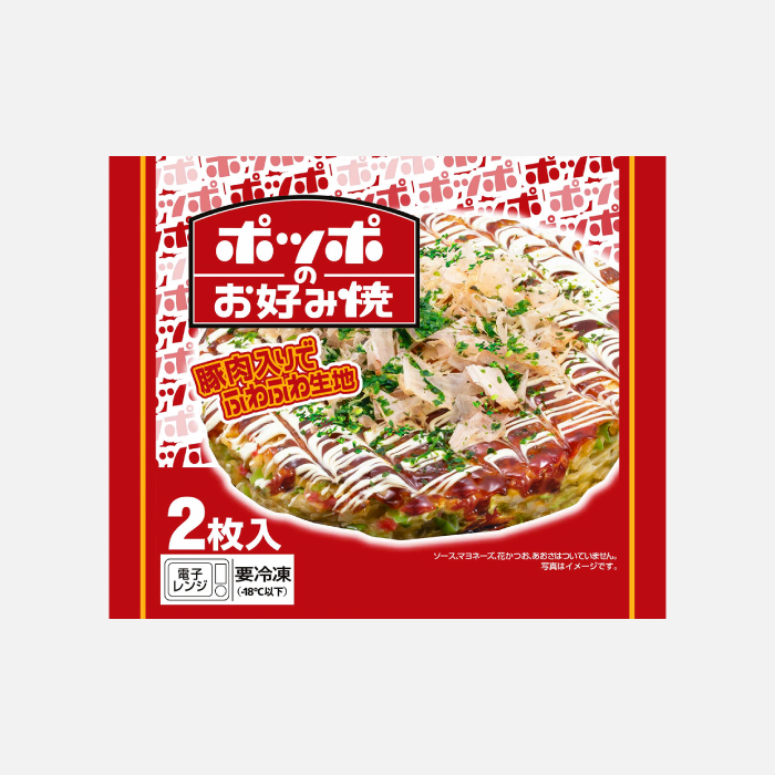 ポッポのお好み焼