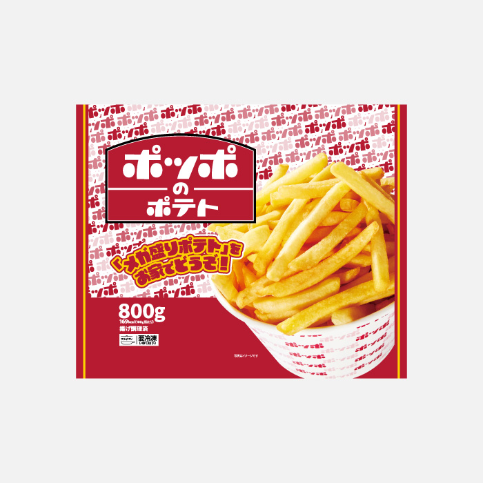 ポッポのポテト