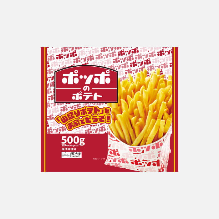 ポッポのポテト