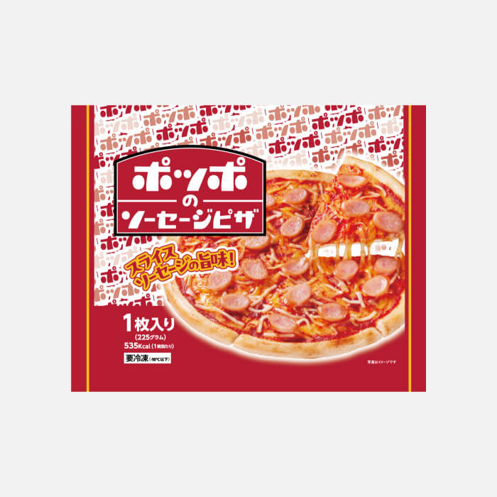 ポッポのソーセージピザ