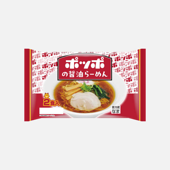 ポッポの醤油らーめん2食入