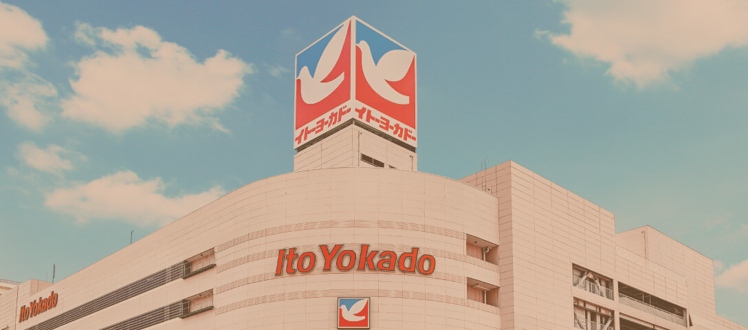 イトーヨーカドー