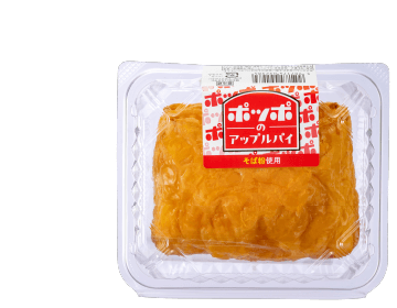 ポッポのアップルパイ