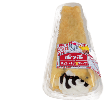 ポッポのチョコバナナ生クレープ
