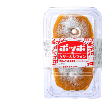 ポッポのクリームシフォン
