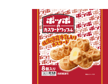 ポッポのカスタードワッフル