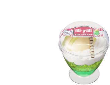 ポッポのメロンソーダフロート