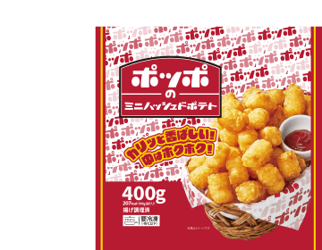 ポッポのミニハッシュドポテト