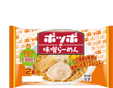 ポッポの味噌らーめん