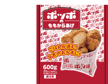 ポッポのももからあげ