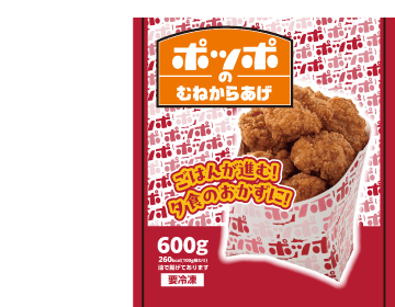 ポッポのむねからあげ