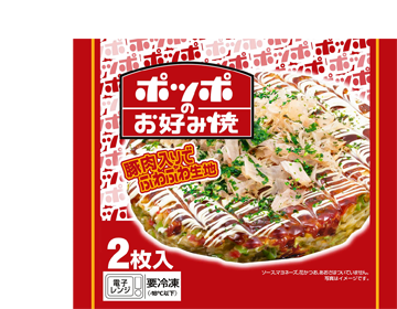 ポッポのお好み焼