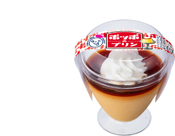 ポッポのプリン