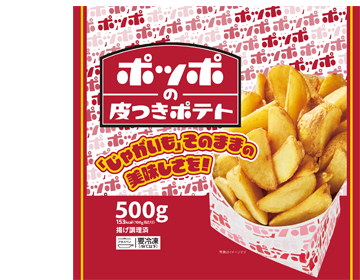 ポッポの皮つきポテト