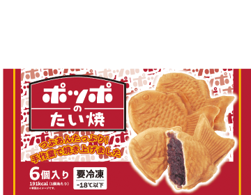 ポッポのたい焼