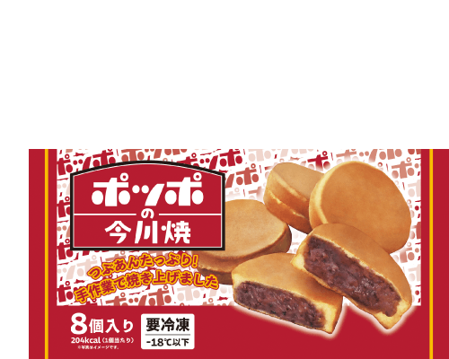 ポッポの今川焼