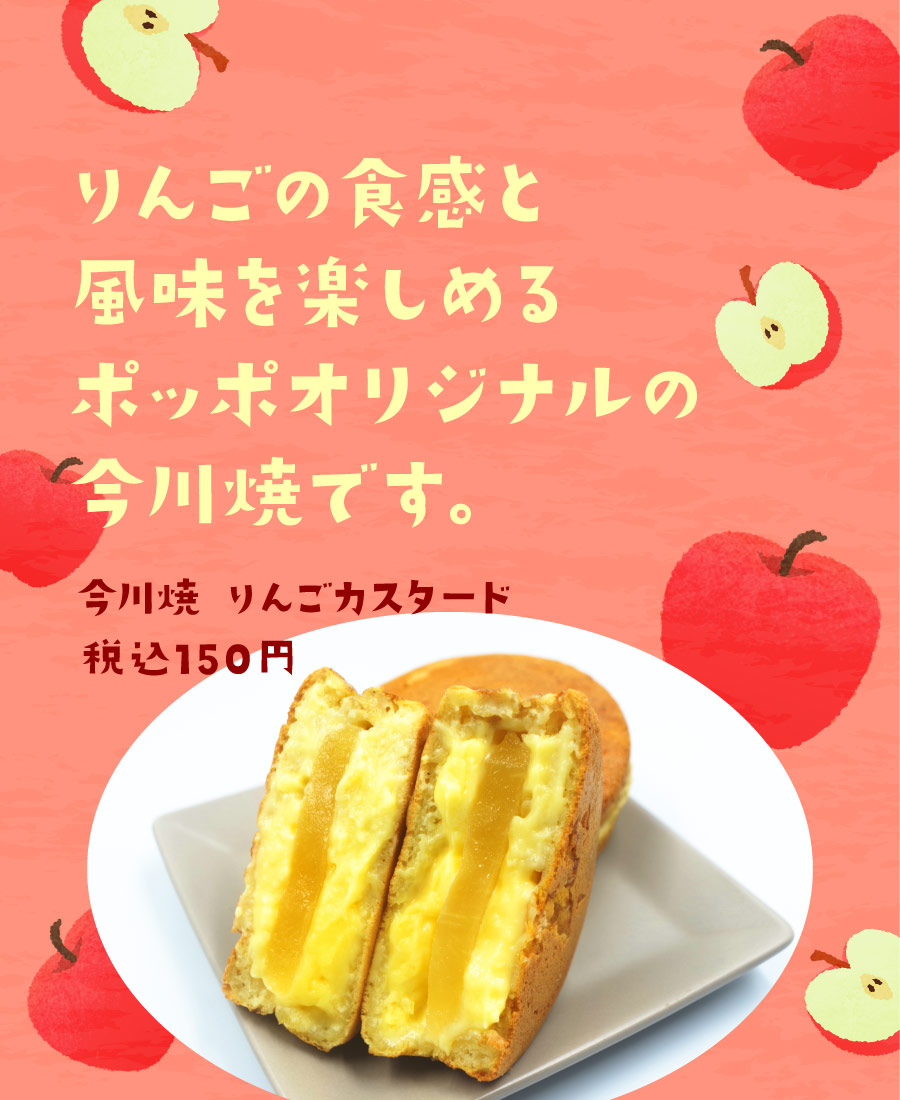 【きみこ】ポッポ コレクション ヨーカドー クッション ポテト 新品 イトーヨーカドーの「ポッポ」ファン必見！ 人気メニューが