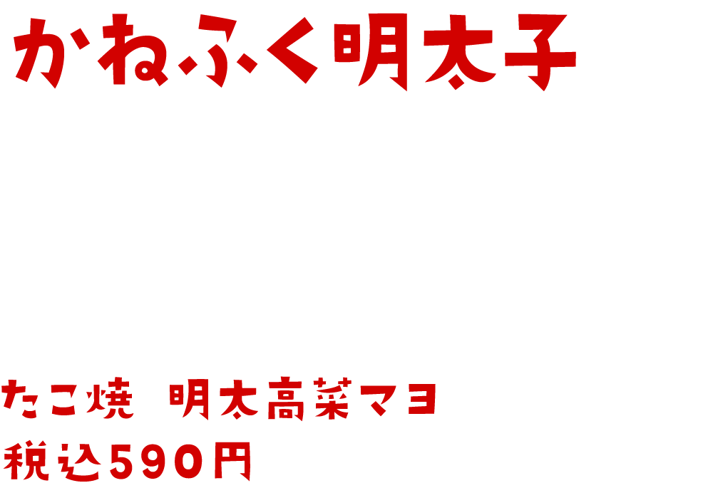ポッポ 元気いっぱいのファストフードショップ イトーヨーカドー内にある ラーメン たこ焼などのファストフードショップです ポッポ 元気いっぱいのファストフードショップ イトーヨーカドー内にある ラーメン たこ焼などのファストフードショップです