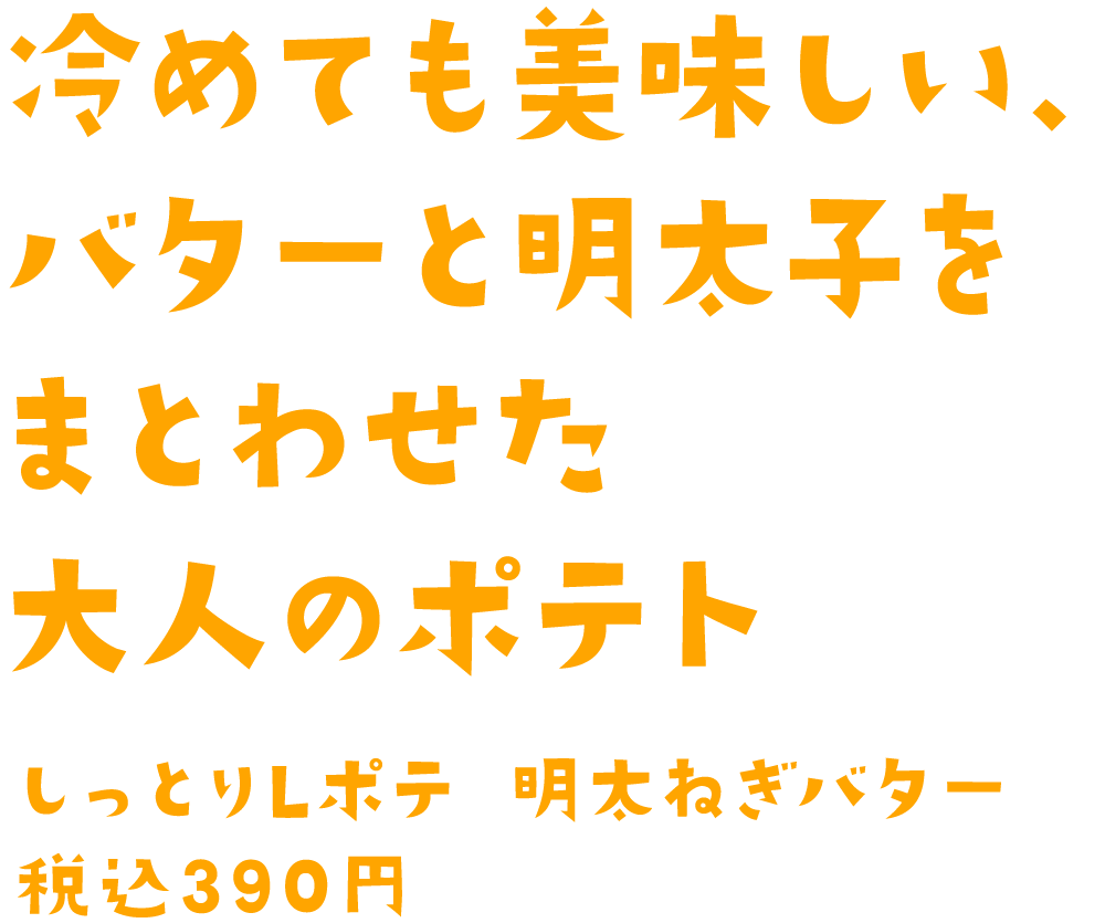 ポッポ 元気いっぱいのファストフードショップ イトーヨーカドー内にある ラーメン たこ焼などのファストフードショップです ポッポ 元気いっぱいのファストフードショップ イトーヨーカドー内にある ラーメン たこ焼などのファストフードショップです
