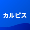カルピスフロート