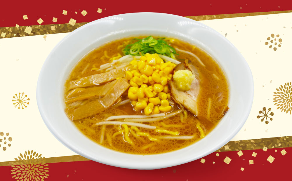 札幌風味噌らーめん