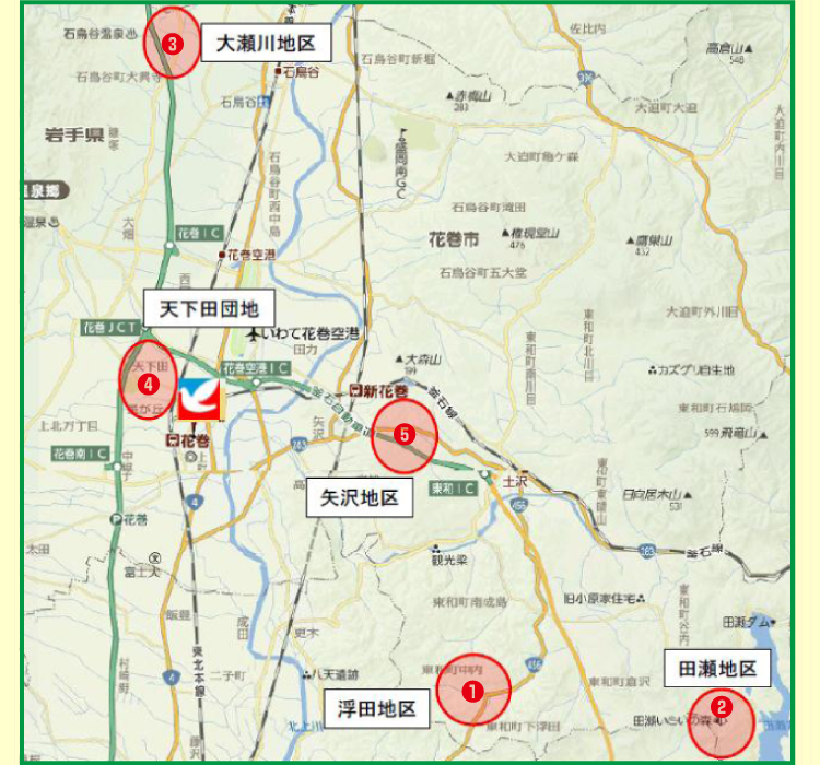 1.浮田地区 2.田瀬地区 3.大瀬川地区 4.天下田団地 5.矢沢地区
