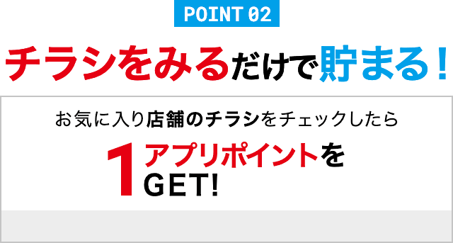 イトーヨーカドーアプリ 入れてる つかえるアプリ イトーヨーカドーアプリ 入れてる つかえるアプリ