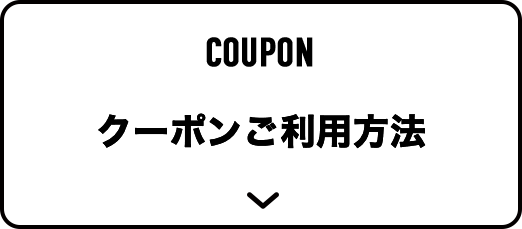 How To イトーヨーカドーアプリ How To イトーヨーカドーアプリ