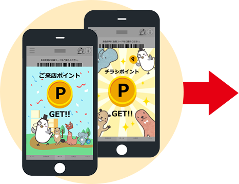 イトーヨーカドーアプリ 入れてる つかえるアプリ イトーヨーカドーアプリ 入れてる つかえるアプリ