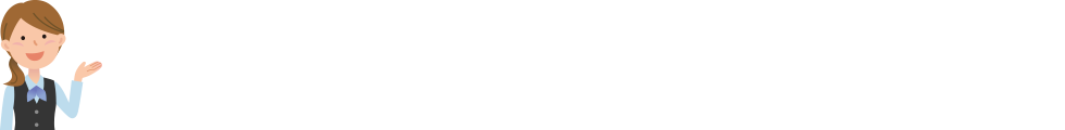 シニアナナコカード入会について